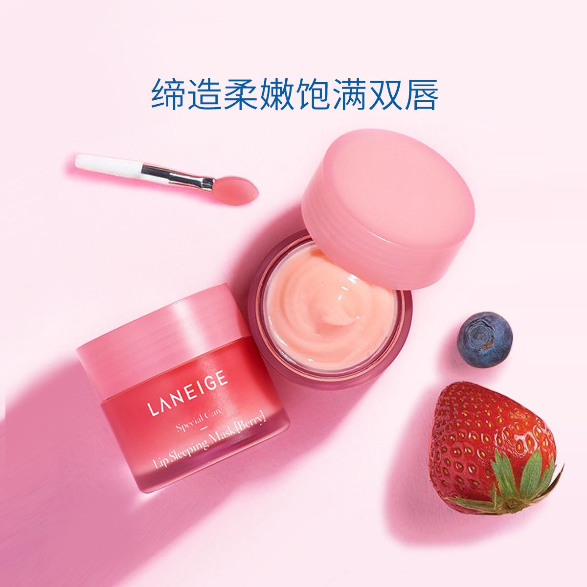 兰芝 唇膜 【口碑爆款唇膜】兰芝laneige 夜间保湿修护唇膜 20g 保湿