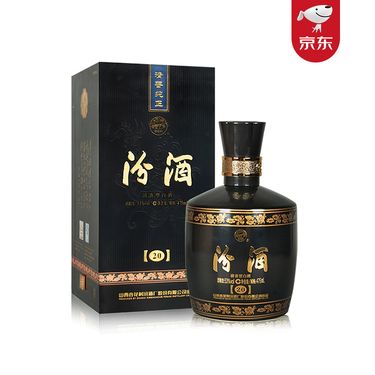 汾酒 黑坛20 53度 475ml 单瓶装 清香型白酒(新老包装随机发货 )