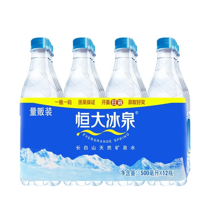 恒大冰泉 矿泉水500ml*12瓶 塑料装