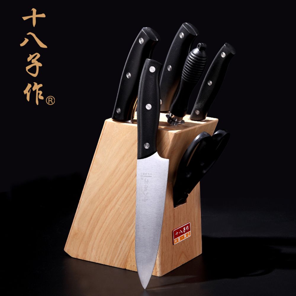 十八子作 精选刀具套装厨房菜刀家用七件套组不锈钢套刀雅致s2907