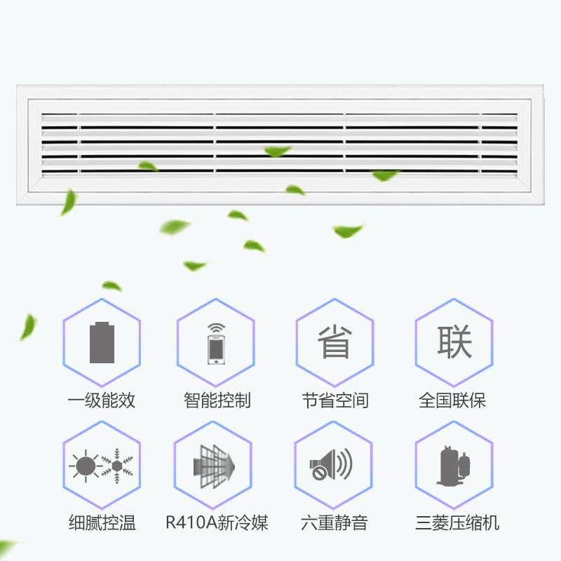 【易购】志高(chigo)中央空调一拖四cmv-v140wa 6匹 家用多联机风管机