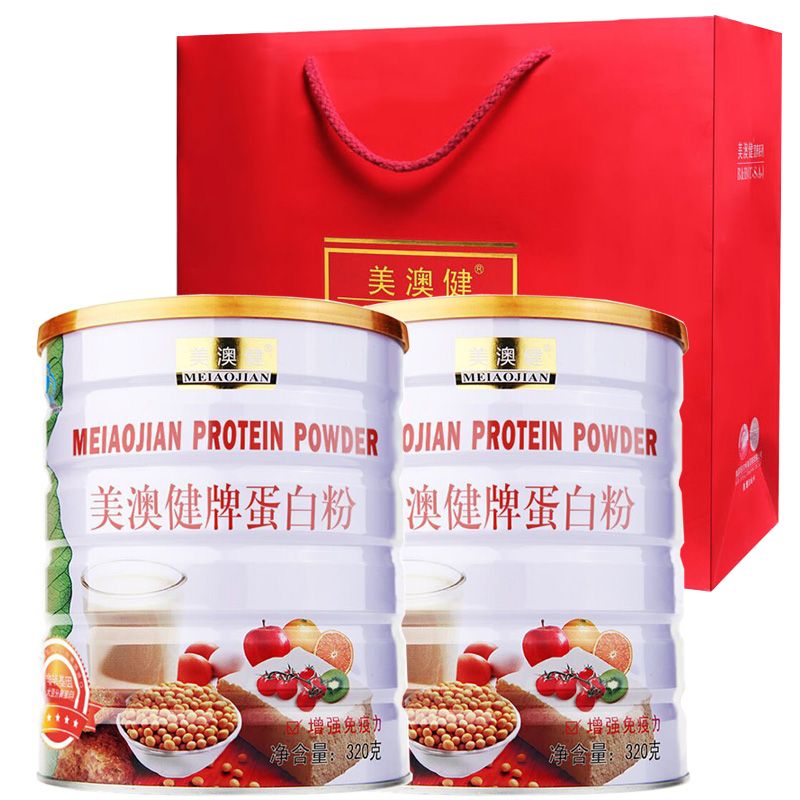 美澳健 送赠品】蛋白粉 320g*2罐铁罐装正品美国进口乳清蛋白质营养粉