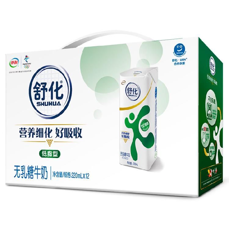 伊利 舒化奶无乳糖牛奶低脂型220ml*12盒/礼盒装笑脸包