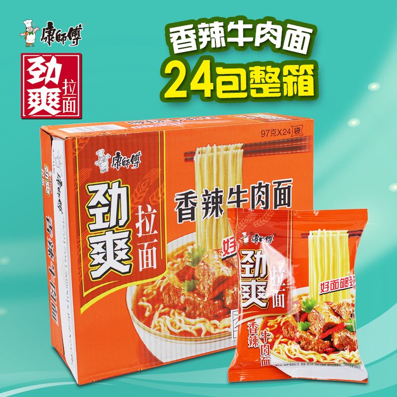 康师傅 劲爽香辣牛肉面整箱24袋装
