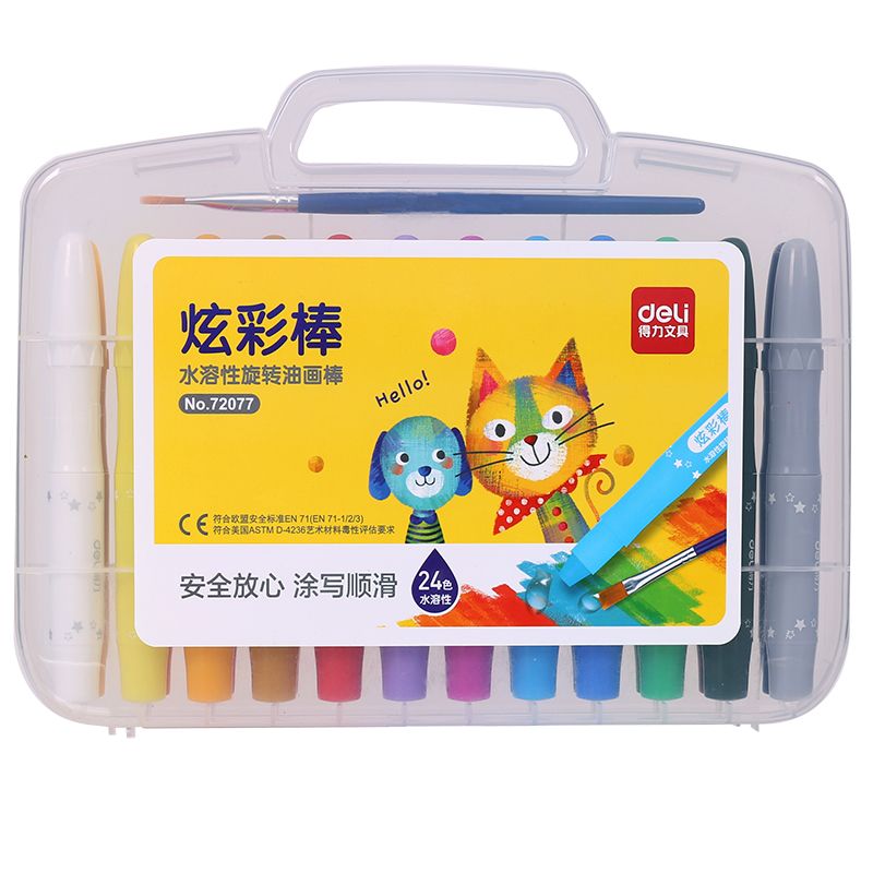 得力 24色炫彩棒水溶性旋转油画棒 72077