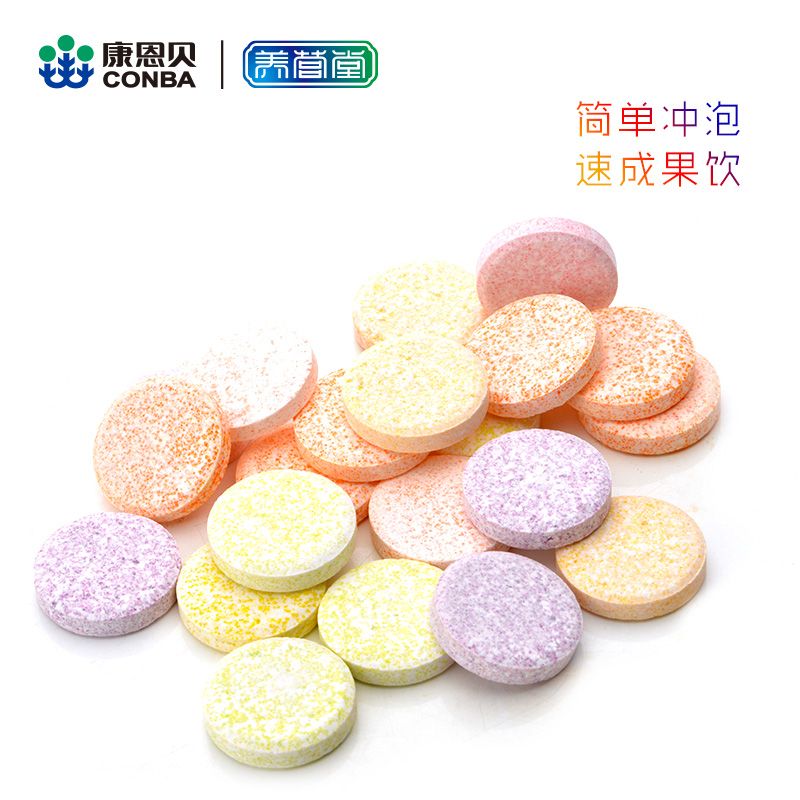 康恩贝 维生素c泡腾片 果味vc片 4gx20片/支 甜橙味