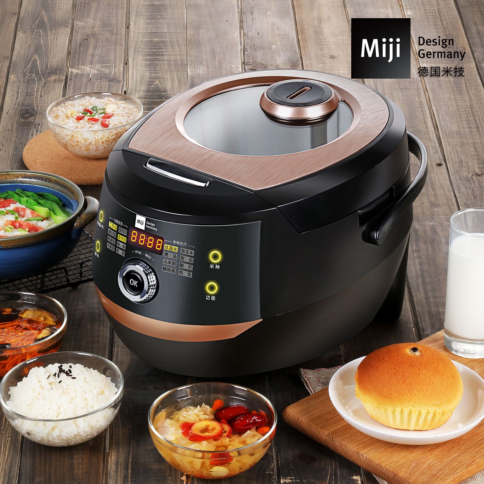 miji 米技 ecg-104l 微电脑多功能飞梭触控电饭煲