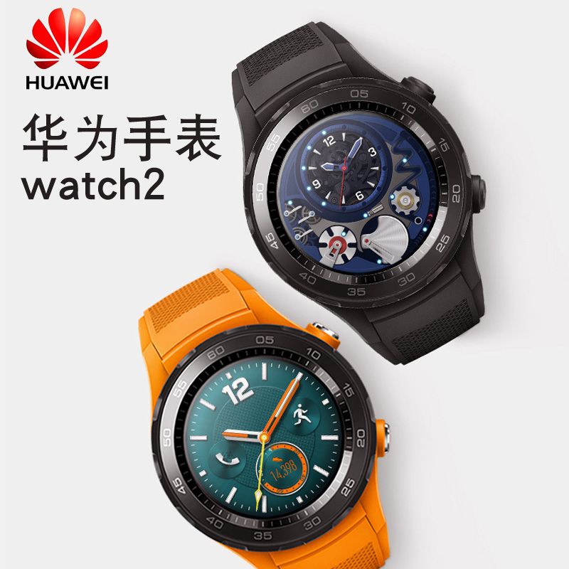 华为huawei/华为watch2代蓝牙版智能运动防水手表穿戴ios安卓手表