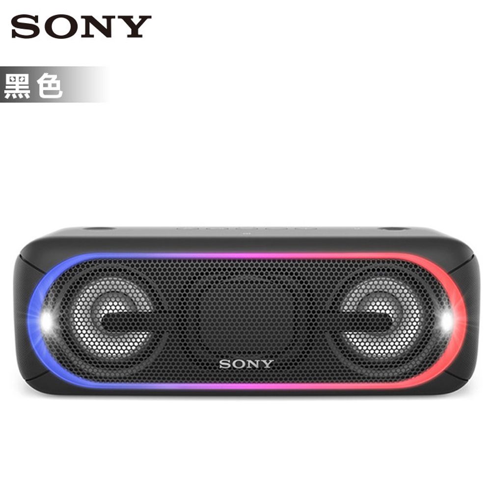 sony/索尼 srs-xb40 无线蓝牙音箱重低音便携音响防水低音炮