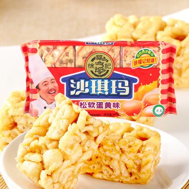 徐福记 蛋黄味沙琪玛168g*4包