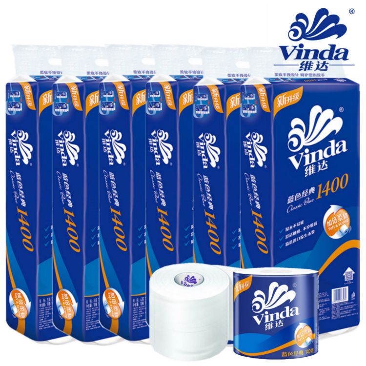 维达 Vinda 蓝色经典卷纸6条60卷3层共8400克加倍柔韧新升级原生木浆卫生纸巾