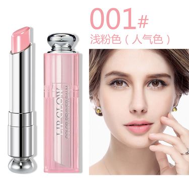 迪奥dior/迪奥魅惑润唇膏