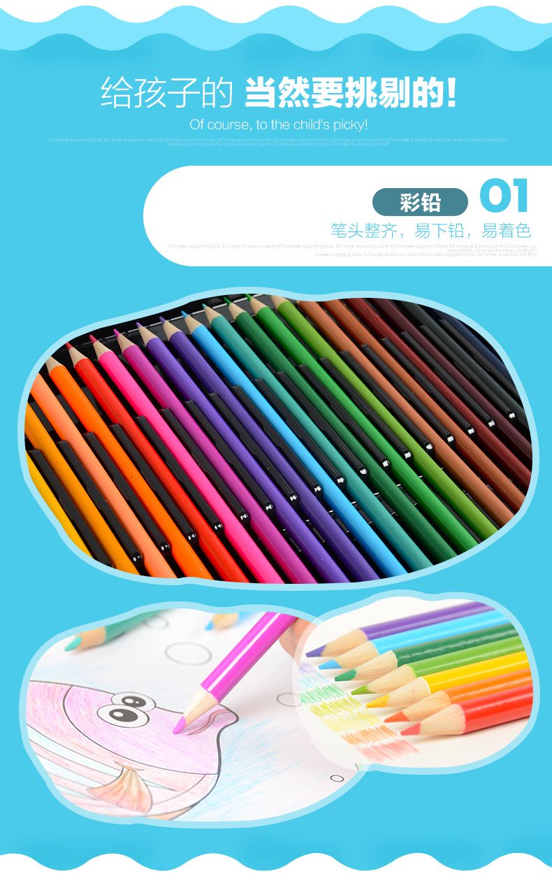 凯蒂卡乐 儿童画画172件画笔套装小学生画笔用具水彩笔生日礼物美术