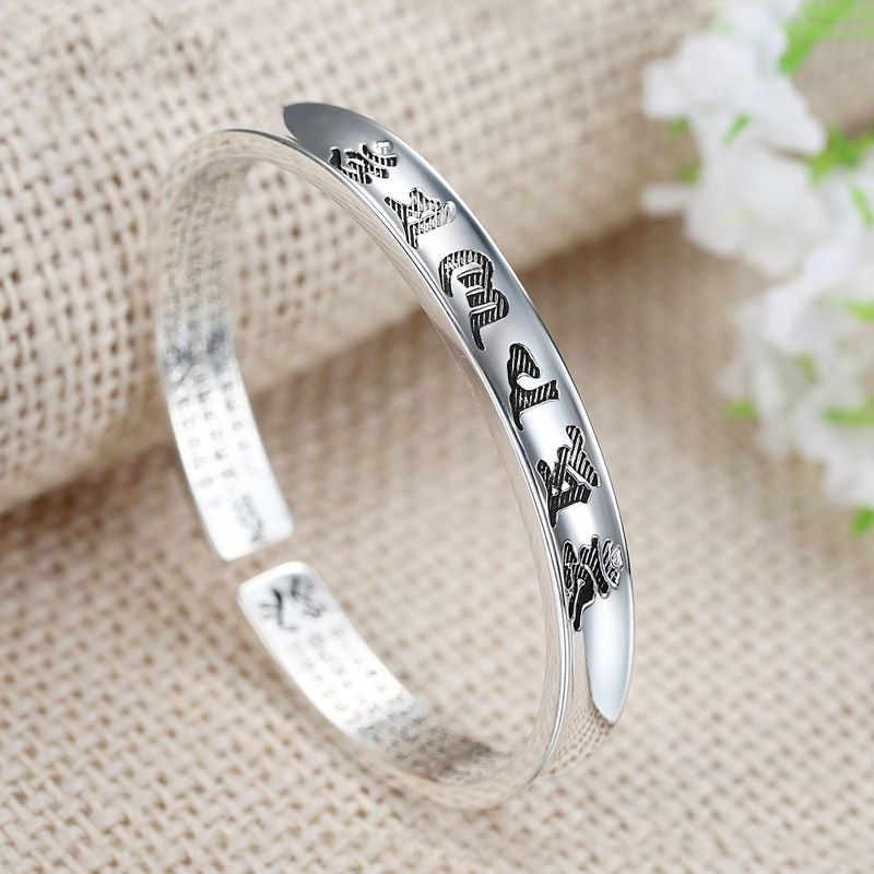 左传999足银手镯 开口六字真言心经银手镯