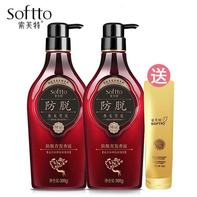 【2瓶装】【买就送】索芙特防脱发育发洗发水300ml*2送水漾柔顺润发乳