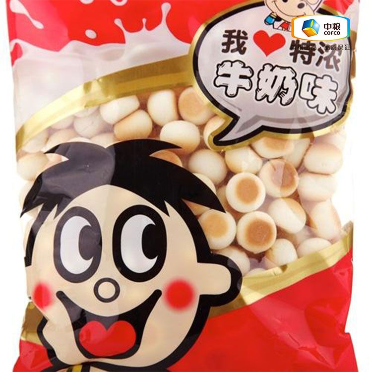 旺旺 原味/牛奶味旺仔小馒头 210g (新老包装随机发货) 食品零食儿童