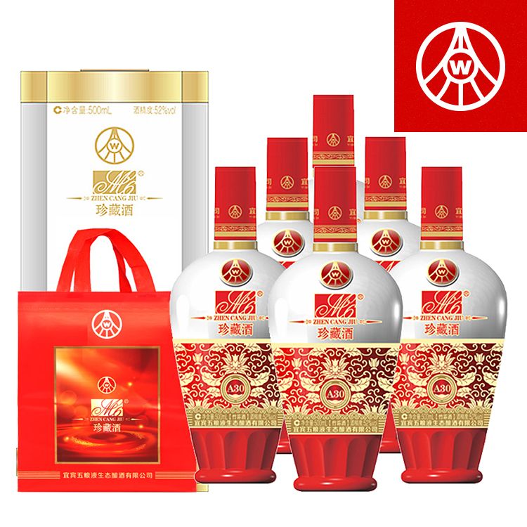 五粮液生态酿酒 【竹荪酒】珍藏酒 52° 500ml