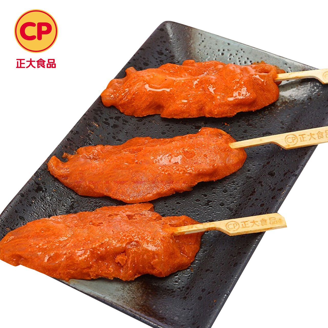 cp 正大食品 川香雞柳美味雞塊 400g/袋*2袋 燒烤食材