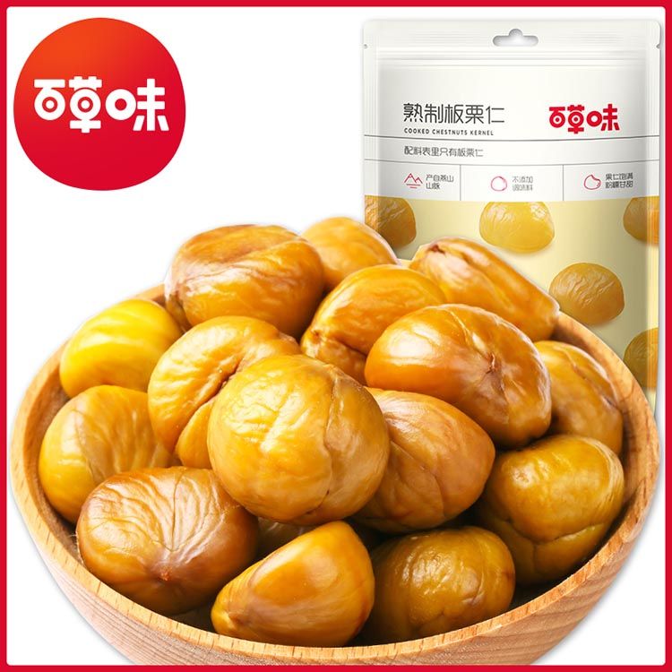 百草味 【满减】【板栗仁80g】栗子仁甘栗仁毛栗子熟小板栗零食坚果