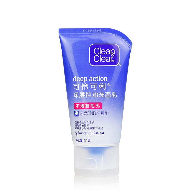 可伶可俐 洗面奶 控油 补水 保湿 便携 深层控油洗面乳50g