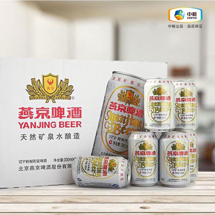 中粮 燕京啤酒 啤酒 白瓶 10°p 330ml*24