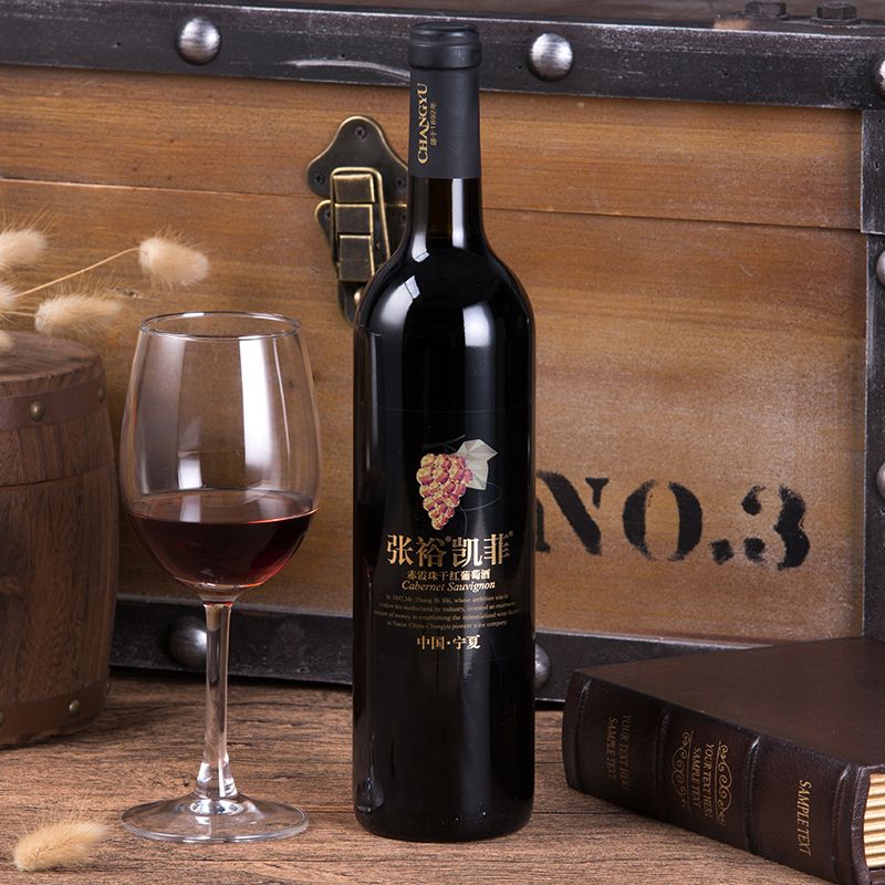 张裕 凯菲金标赤霞珠 750ml -2瓶装(送开瓶器 礼袋)干红葡萄酒 红酒 