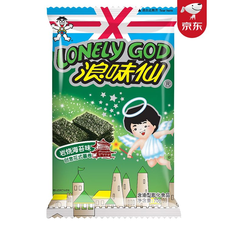 旺旺 浪味仙 膨化食品 零食薯片 海苔味70g