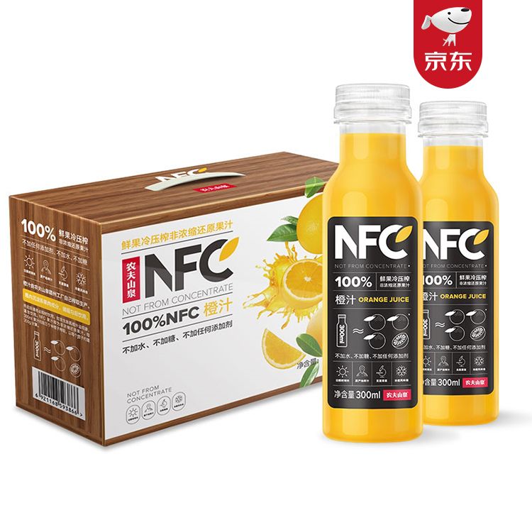 农夫山泉 nfc果汁 100%nfc橙汁300ml*10瓶 礼盒(新老包装随机发货)