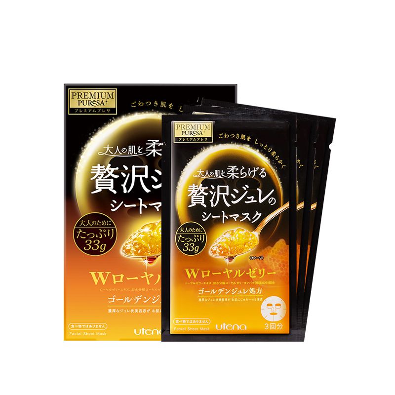 utena/佑天兰 黄金果冻面膜补水美白面膜 红色/蓝色/橙色 3片/盒*2