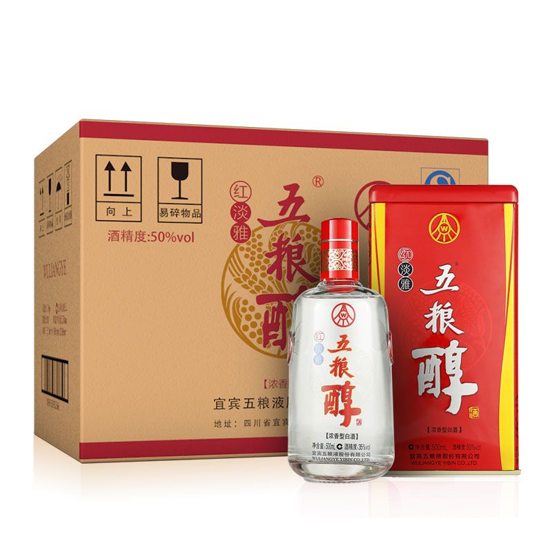 五粮液 股份【领券立减30】 五粮醇红淡雅透明瓶 50度500ml*6瓶白酒