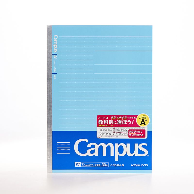 kokuyo /国誉campus学习笔记本no-f3am-b campus学习笔记本文章线图表