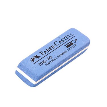 辉柏嘉 faber-castell 7016 磨砂橡皮擦 可擦钢笔水笔沙橡皮