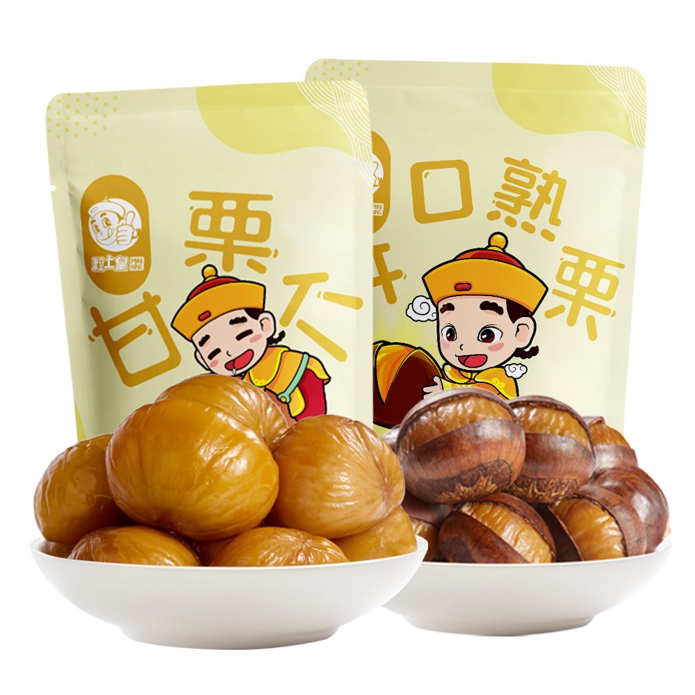 粒上皇  甘栗仁开口熟栗坚果组合特惠220g（2袋）