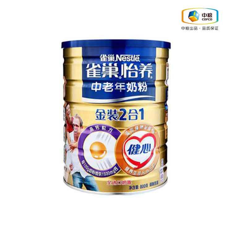 nestle/雀巢 健心中老年奶粉金装2合1配方(罐装800g)