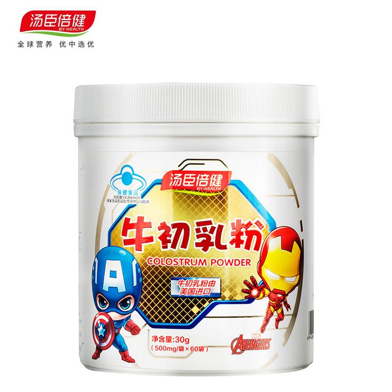汤臣倍健 牛初乳粉 500mg/袋*60袋 增强免疫力婴幼儿童