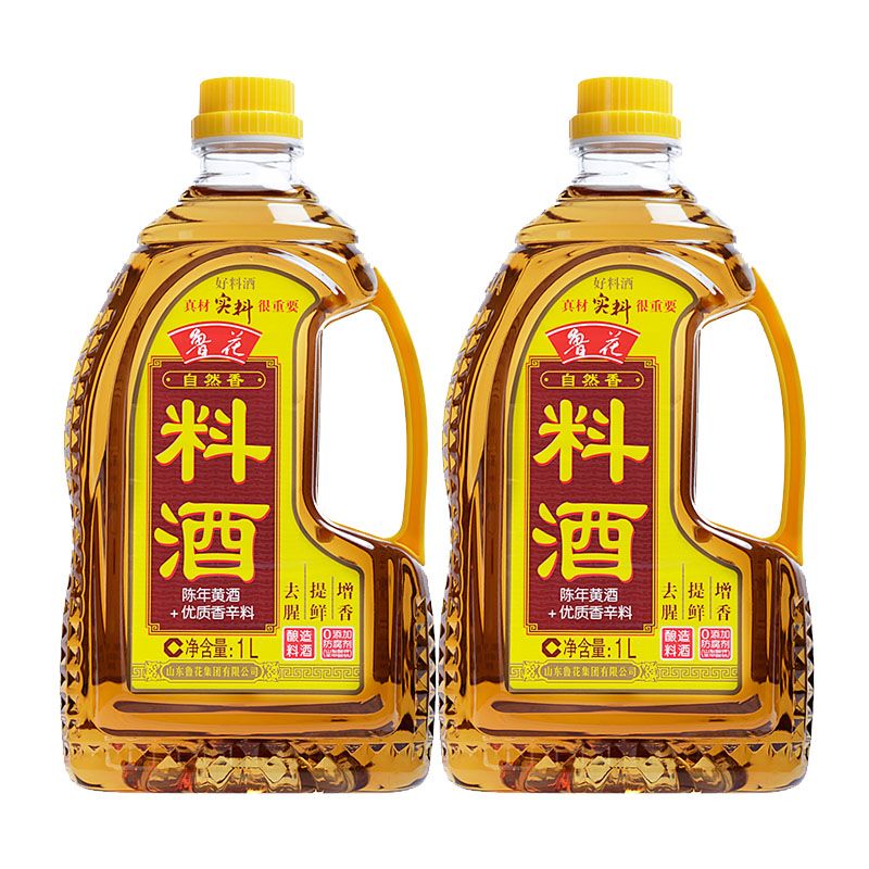 鲁花  厨房调料调味品料酒1L*2桶