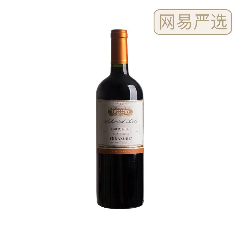 网易严选 智利直采佳美娜干红葡萄酒