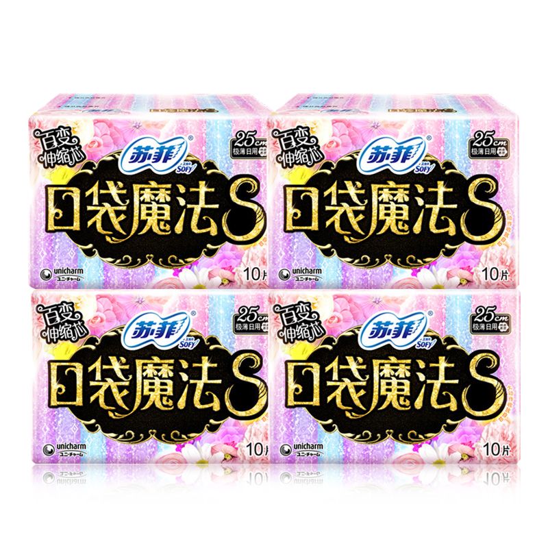 苏菲 卫生巾口袋魔法s 250mm超薄日用4包40片