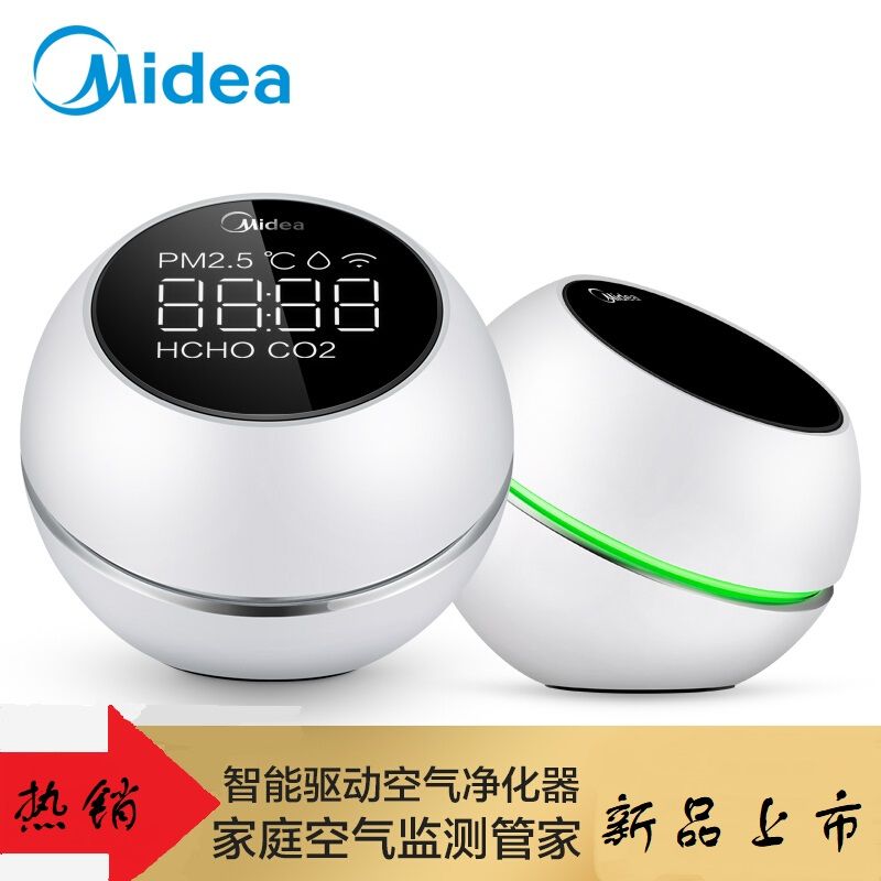 美的MIDEA 美的（Midea） 智能PM2.5检测仪 家用室内空气质量监测 雾霾温度湿度显示 雾霾表 白色