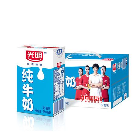 光明 经典纯牛奶250ml*24盒新老包装随机