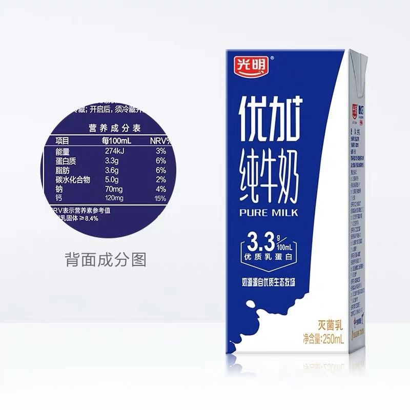 精选光明 优加纯牛奶250ml*12盒 年货礼盒