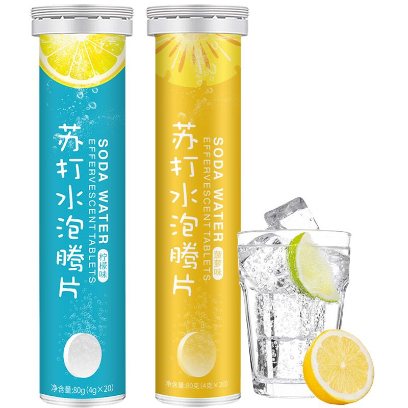 同圣堂 菠萝味柠檬味小苏打水泡腾片各20片碳酸氢钠固体饮料男女成人孕妇备孕青少年儿童学生中老年人老人胃酸过多尿酸高者碱性水食品
