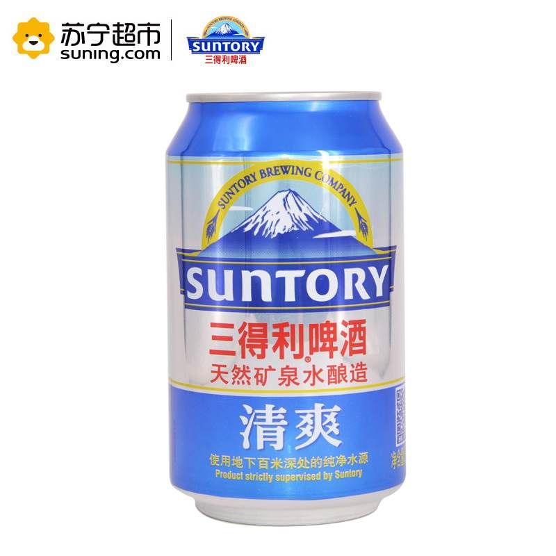 【易购】三得利啤酒(suntory)清爽 330ml*24罐/箱