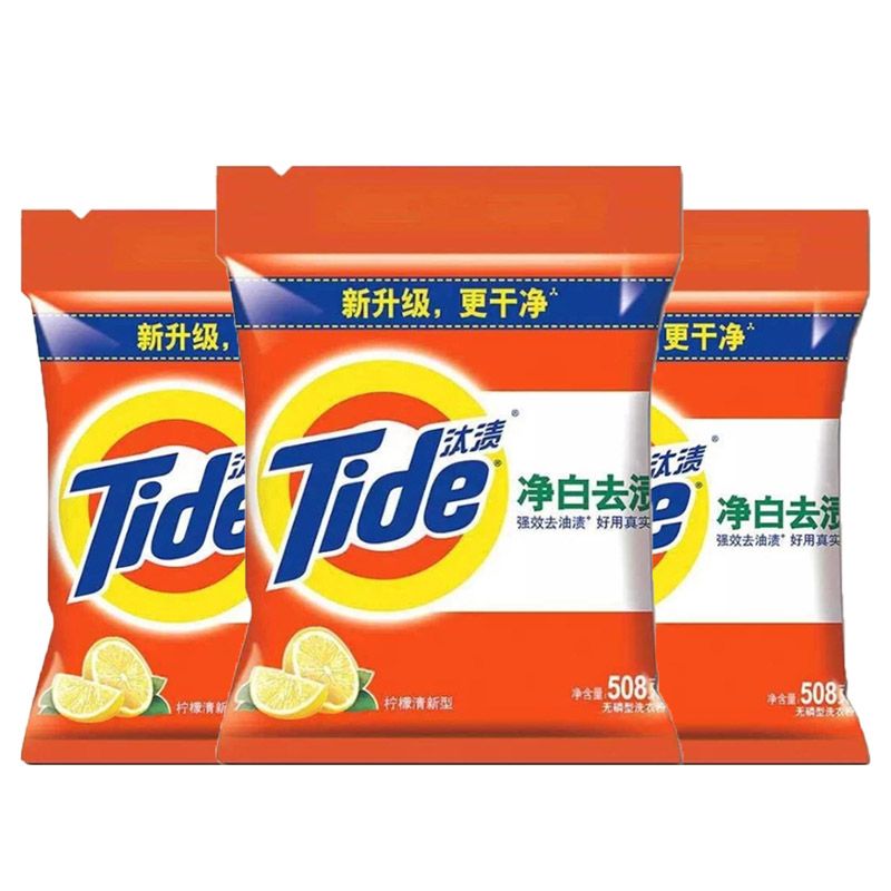 汰渍 净白去渍洗衣粉508克*3包      新老包装随机发货