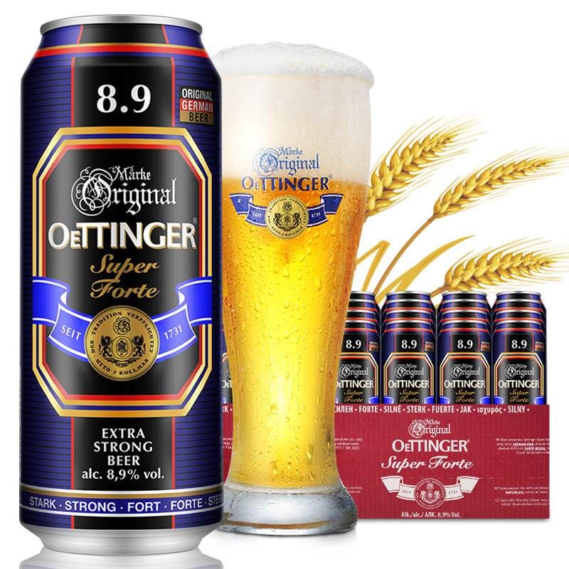 【易购】德国原装进口奥丁格89度啤酒500ml(24罐/箱)