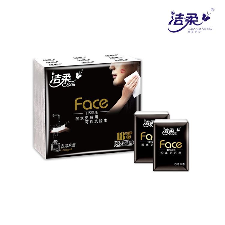 洁柔【量贩装/36包】手帕纸 面子柔韧系列4层古龙水香味超迷你型纸