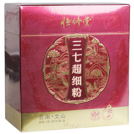 恒修堂 三七超细粉3g*30袋三七粉云南文山特产田七粉正品礼盒装