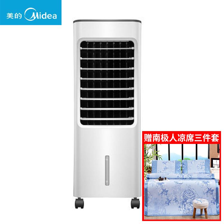 美的 （专享）节能加湿冷风扇空调扇赠南极人冰丝凉席三件套1.8米床