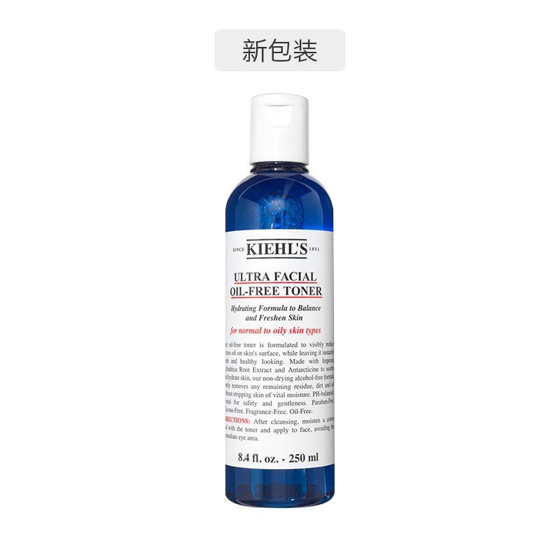 Kiehl's/科颜氏 高保湿清爽柔肤水 爽肤水 250ml  美国进口 温和无酒精配方 清新爽肤 Star Beauty
