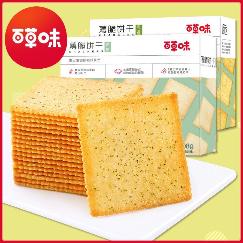 百草味 【满减】【薄脆饼干308g】办公室休闲海苔味零食代餐咸味早餐食品
